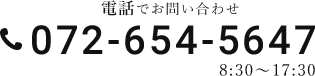 072-654-5647
